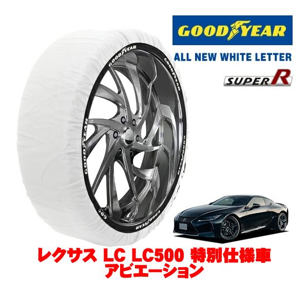GOODYEAR 正規品 スノーソックス 布製 非金属 タイヤチェーン SUPER R / XLサイズ 275/35R21 レクサス LC 100系 LC500
