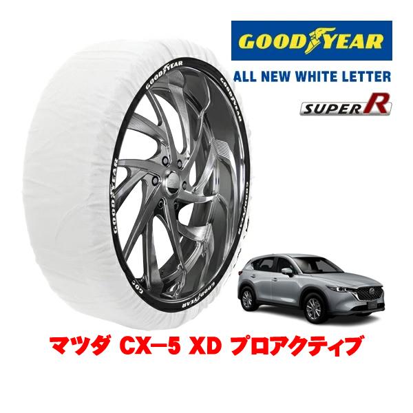 GOODYEAR 正規品 スノーソックス 布製 非金属 タイヤチェーン SUPER R / XLサイズ 225/55R19 マツダ CX−5 KF系 XD プロ