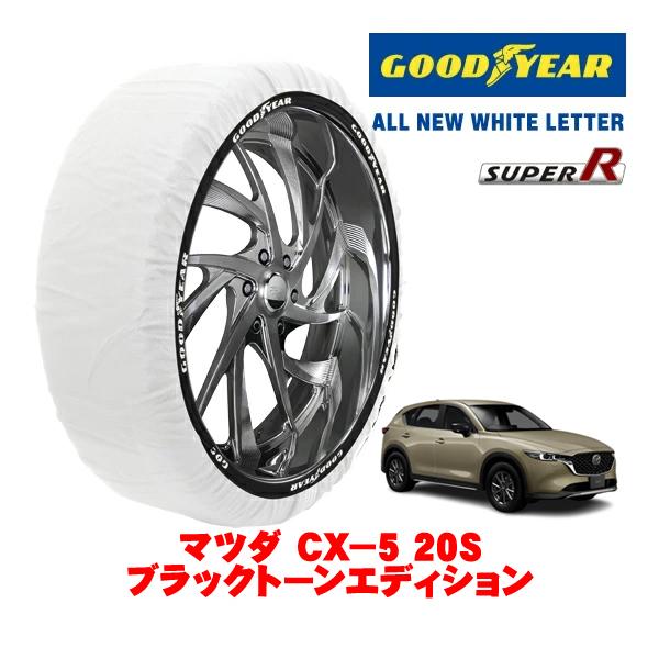 グッドイヤー（GOODYEAR） 正規品 スノーソックス 布製 タイヤチェーン