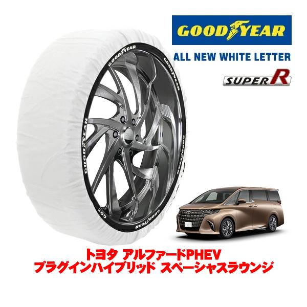GOODYEAR 正規品 グッドイヤー スノーソックス 布製 非金属 タイヤチェーン SUPER R / XLサイズ 225/55R19 トヨタ アルファードP