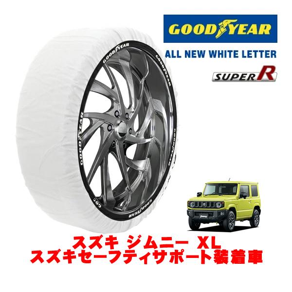 GOODYEAR 正規品 グッドイヤー スノーソックス 布製 非金属 タイヤチェーン SUPER R / XLサイズ 175/80R16 スズキ ジムニー JB