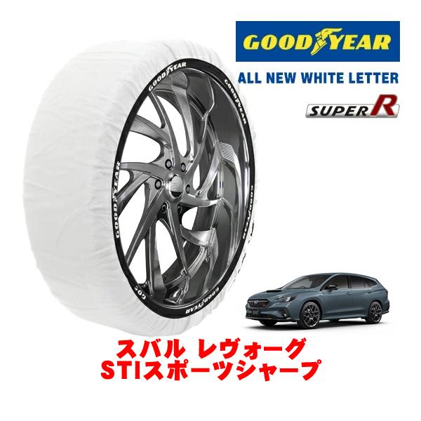 GOODYEAR 正規品 スノーソックス 布製 タイヤチェーン SUPER R / XLサイズ 225/45R19 スバル レヴォーグ VN系 STIスポーツシ