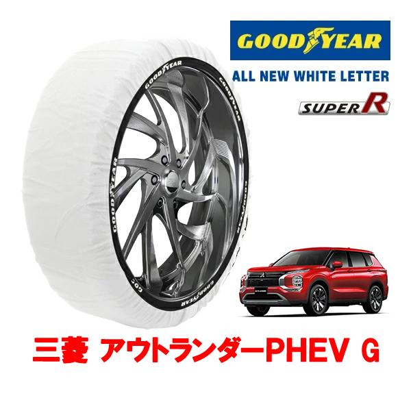 GOODYEAR 正規品 スノーソックス 布製 非金属 タイヤチェーン SUPER R / XLサイズ 255/45R20 三菱 アウトランダーPHEV GN系