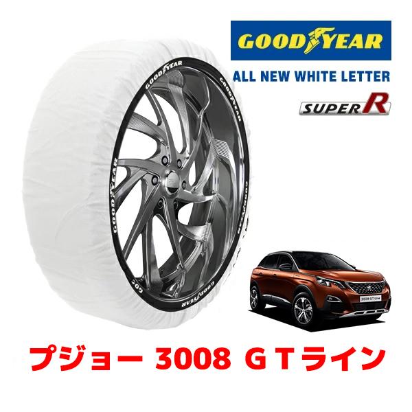 GOODYEAR 正規品 グッドイヤー スノーソックス 布製 非金属 タイヤチェーン SUPER R / XLサイズ 225/55R18 プジョー 3008 P