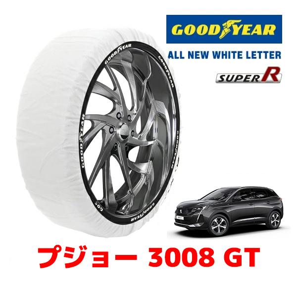 GOODYEAR 正規品 グッドイヤー スノーソックス 布製 非金属 タイヤチェーン SUPER R / XLサイズ 225/55R18 プジョー 3008 P