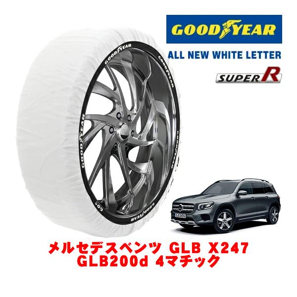 GOODYEAR 正規品 スノーソックス 布製 タイヤチェーン SUPER R / XLサイズ 235/55R18 メルセデスベンツ GLB X247 GLB2