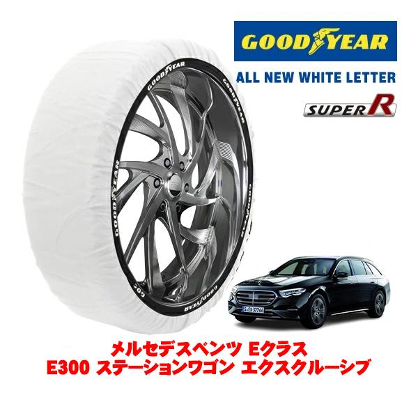GOODYEAR 正規品 スノーソックス 布製 タイヤチェーン SUPER R / XLサイズ 225/55R18 メルセデスベンツ Eクラスステーションワゴン