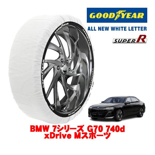 GOODYEAR 正規品 スノーソックス 布製 非金属 タイヤチェーン SUPER R / XLサイズ 255/45R20 BMW 7シリーズ G70 740d