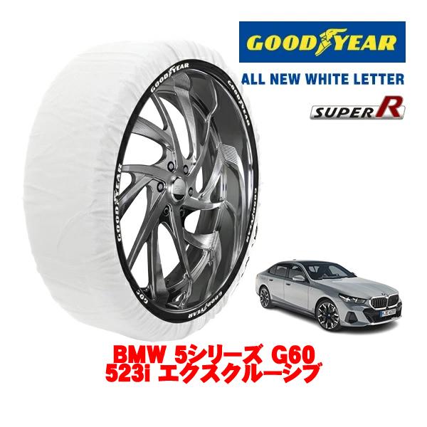 GOODYEAR 正規品 スノーソックス 布製 非金属 タイヤチェーン SUPER R / XLサイズ 225/55R18 BMW 5シリーズ G60 523i