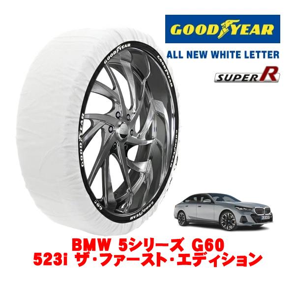 GOODYEAR 正規品 グッドイヤー スノーソックス 布製 非金属 タイヤチェーン SUPER R / XLサイズ 275/35R20 BMW 5シリーズ G