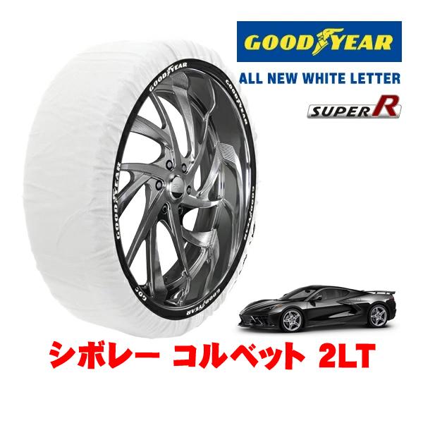 GOODYEAR 正規品 グッドイヤー スノーソックス 布製 非金属 タイヤチェーン SUPER R / XLサイズ 305/30R20 シボレー コルベット 