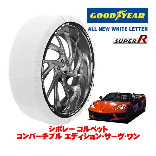 GOODYEAR 正規品 グッドイヤー スノーソックス 布製 非金属 タイヤチェーン SUPER R / XLサイズ 305/30R20 シボレー コルベット 