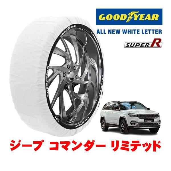 GOODYEAR 正規品 スノーソックス 布製 非金属 タイヤチェーン SUPER R / XLサイズ 235/55R18 ジープ コマンダー リミテッド 3D