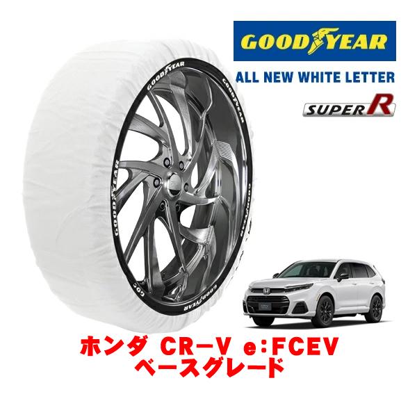 GOODYEAR 正規品 スノーソックス 布製 タイヤチェーン SUPER R / XLサイズ 235/60R18 ホンダ CR−V e：FCEV ZC系 ベー