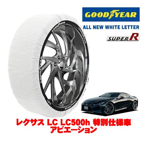 GOODYEAR 正規品 スノーソックス 布製 非金属 タイヤチェーン SUPER R / XLサイズ 275/35R21 レクサス LC 100系 LC500