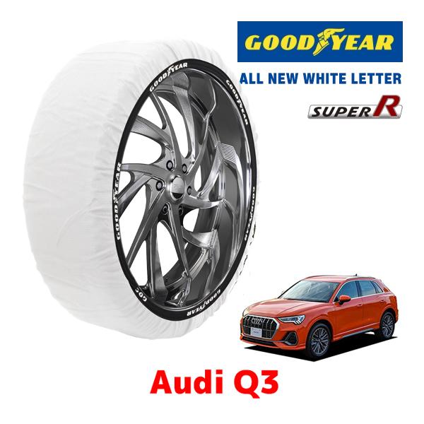 GOODYEAR 正規品 スノーソックス 布製 タイヤチェーン SUPER R / XLサイズ アウディ Q3 / 3AA-F3DFY 215/65R17 17