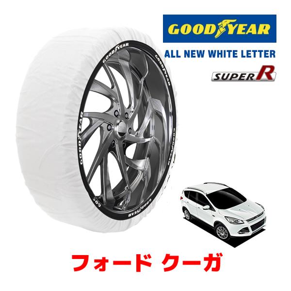 GOODYEAR 正規品 スノーソックス タイヤチェーン 布製 SUPER R / XLサイズ フォード クーガ/トレンド / ABA-WF0JTM 235/5