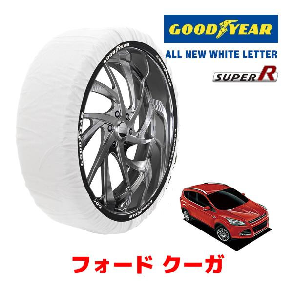 GOODYEAR 正規品 スノーソックス タイヤチェーン 布製 SUPER R / XLサイズ フォード クーガ/トレンド / ABA-WF0M9M 235/5