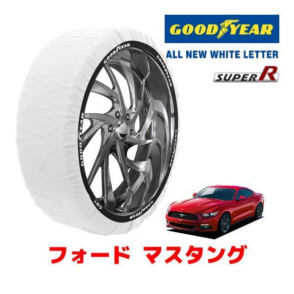 GOODYEAR 正規品 スノーソックス タイヤチェーン 布製 SUPER R / XLサイズ フォード マスタング タイヤサイズ： 255/40ZR19 19