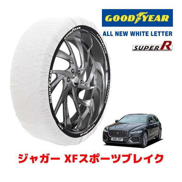 GOODYEAR 正規品 スノーソックス タイヤチェーン 布製 SUPER R / XLサイズ ジャガー XFスポーツブレイク 3BA-JBS2XD 255/3