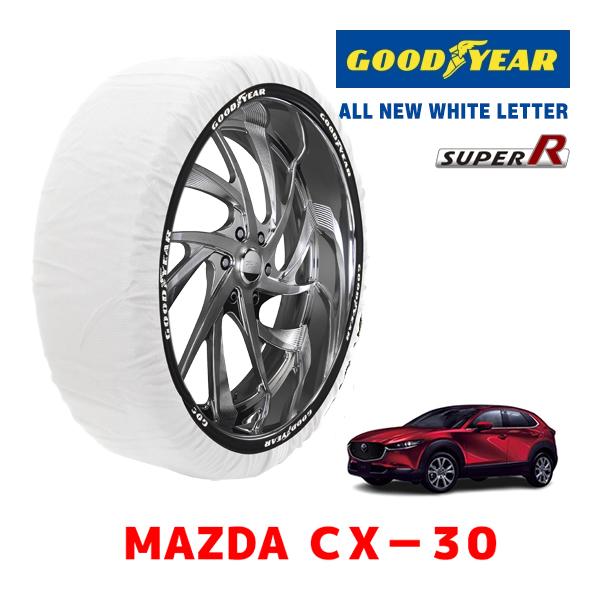 GOODYEAR 正規品 スノーソックス 布製 タイヤチェーン SUPER R / XLサイズ マツダ CX-30 / DMEJ3P タイヤサイズ： 215/5