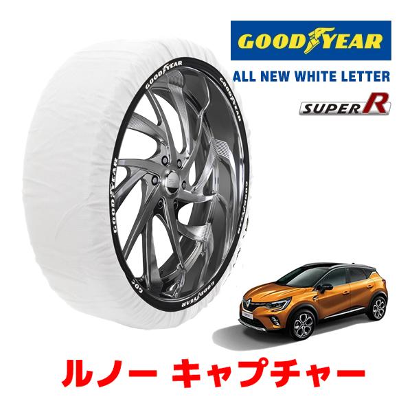 GOODYEAR 正規品 スノーソックス タイヤチェーン 布製 SUPER R / XLサイズ ルノー キャプチャー/インテンス / 3BA-HJBH5H 21
