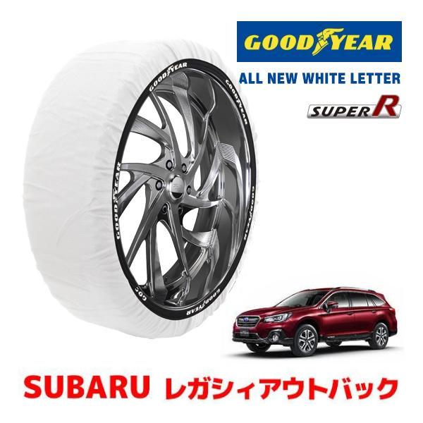 GOODYEAR 正規品 グッドイヤー スノーソックス タイヤチェーン 布製 