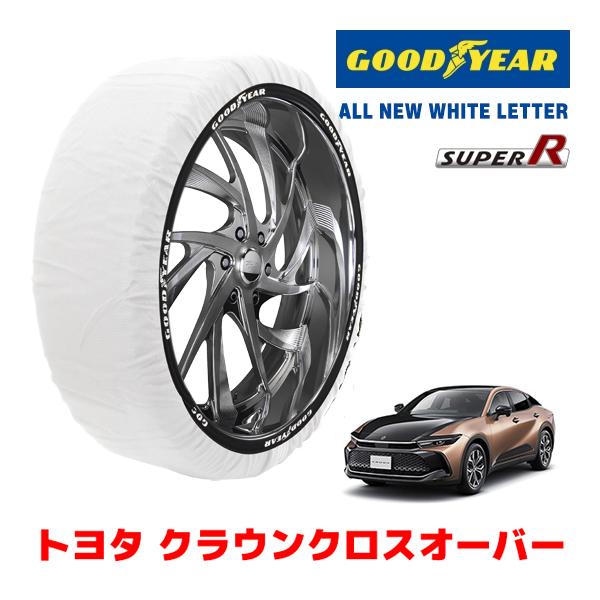 GOODYEAR 正規品 スノーソックス タイヤチェーン 布製 SUPER R / XL
