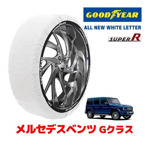 GOODYEAR 正規品 スノーソックス タイヤチェーン 布製 SUPER R
