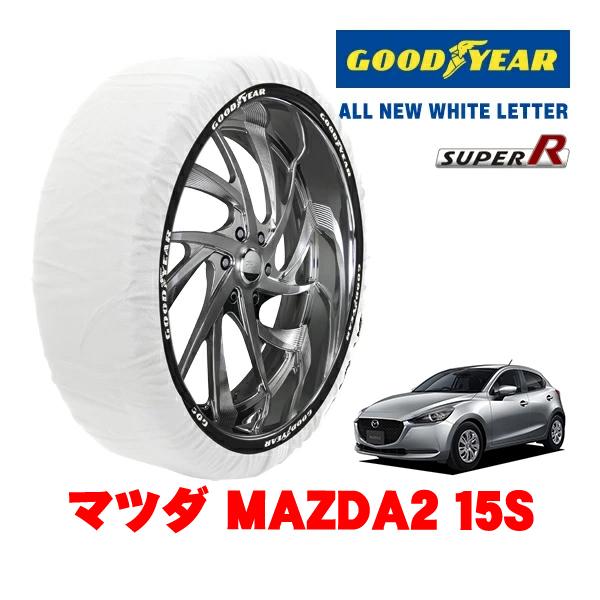 GOODYEAR 正規品 グッドイヤー スノーソックス 布製 非金属 タイヤチェーン SUPER R / Mサイズ 185/65R15 マツダ MAZDA2 D