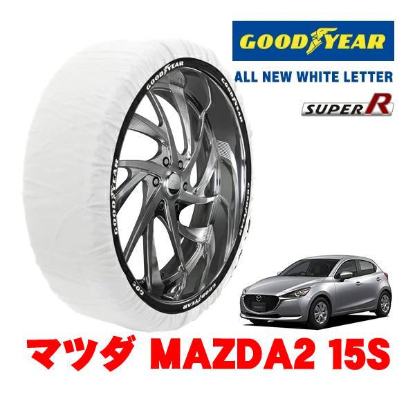 GOODYEAR 正規品 グッドイヤー スノーソックス 布製 非金属 タイヤチェーン SUPER R / Mサイズ 185/65R15 マツダ MAZDA2 D