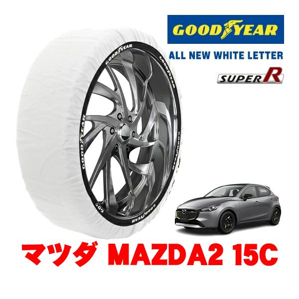 GOODYEAR 正規品 グッドイヤー スノーソックス 布製 非金属 タイヤチェーン SUPER R / Mサイズ 185/65R15 マツダ MAZDA2 D