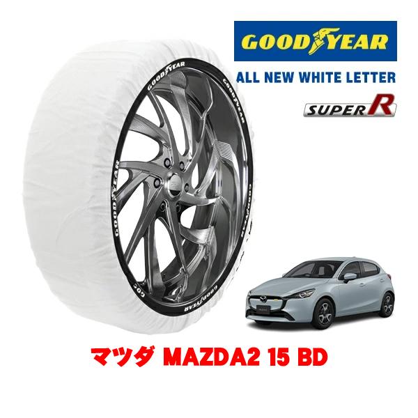GOODYEAR 正規品 グッドイヤー スノーソックス 布製 非金属 タイヤチェーン SUPER R / Mサイズ 185/65R15 マツダ MAZDA2 D