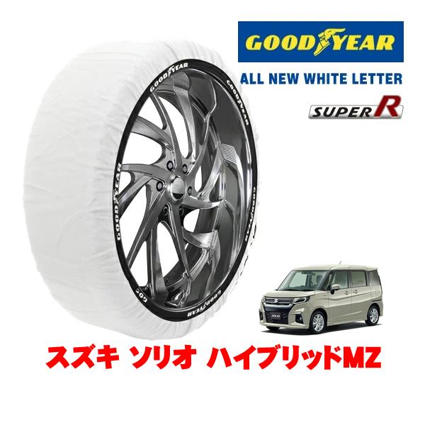 GOODYEAR 正規品 スノーソックス 布製 非金属 タイヤチェーン SUPER R / Mサイズ 165/65R15 スズキ ソリオ ハイブリッドMZ 5A