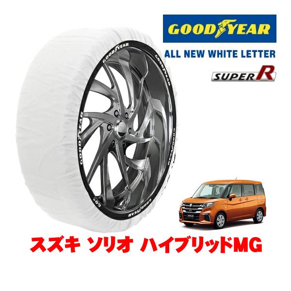 GOODYEAR 正規品 スノーソックス 布製 非金属 タイヤチェーン SUPER R / Mサイズ 165/65R15 スズキ ソリオ ハイブリッドMG 5A