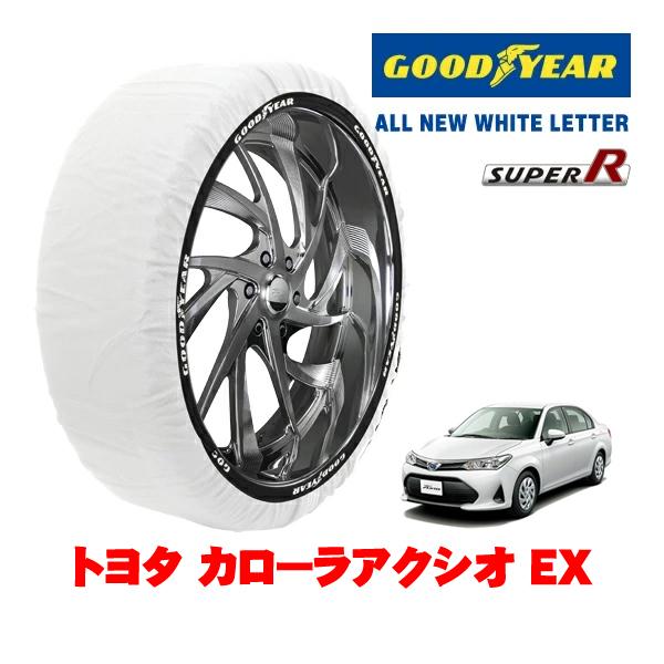 GOODYEAR 正規品 スノーソックス 布製 非金属 タイヤチェーン SUPER R / Mサイズ 175/65R15 トヨタ カローラアクシオ 160系 E