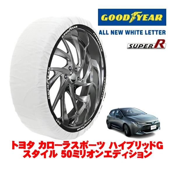 GOODYEAR 正規品 グッドイヤー スノーソックス 布製 非金属 タイヤチェーン SUPER R / Mサイズ 205/55R16 トヨタ カローラスポーツ