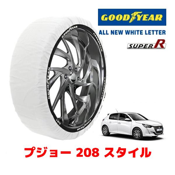 GOODYEAR 正規品 グッドイヤー スノーソックス 布製 非金属 タイヤチェーン SUPER R / Mサイズ 195/55R16 プジョー 208 P21