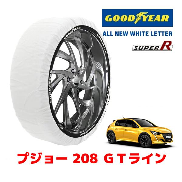 GOODYEAR 正規品 グッドイヤー スノーソックス 布製 非金属 タイヤチェーン SUPER R / Mサイズ 205/45R17 プジョー 208 P21