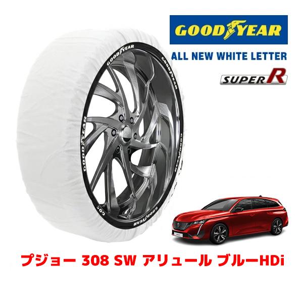GOODYEAR 正規品 スノーソックス 布製 非金属 タイヤチェーン SUPER R / Mサイズ 225/45R17 プジョー 308 P52 SW アリュ