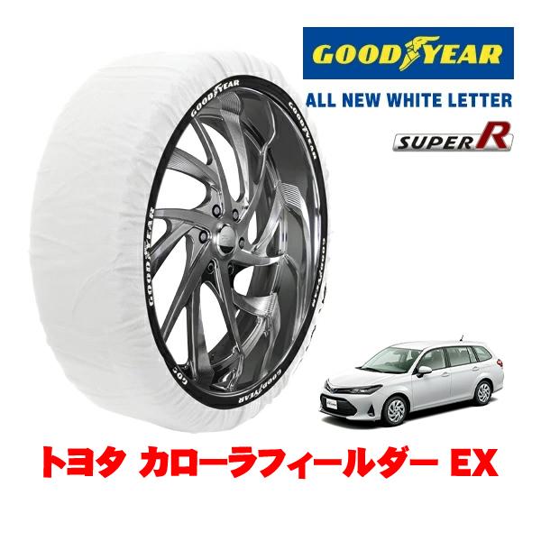 GOODYEAR 正規品 スノーソックス 布製 非金属 タイヤチェーン SUPER R / Mサイズ 185/60R15 トヨタ カローラフィールダー 210系