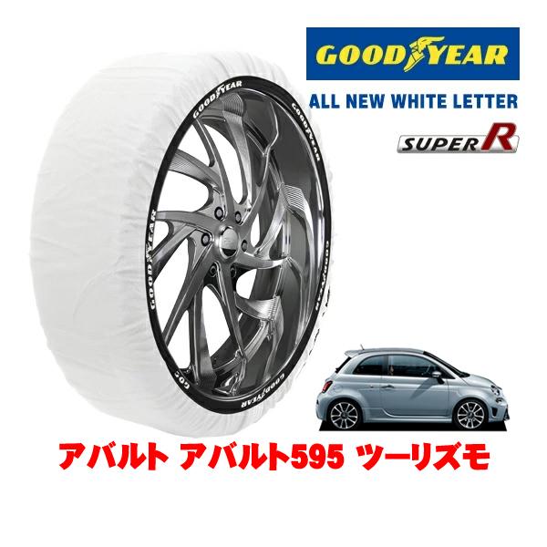 GOODYEAR 正規品 スノーソックス 布製 非金属 タイヤチェーン SUPER R / Mサイズ 205/40R17 アバルト アバルト595 312型 ツ