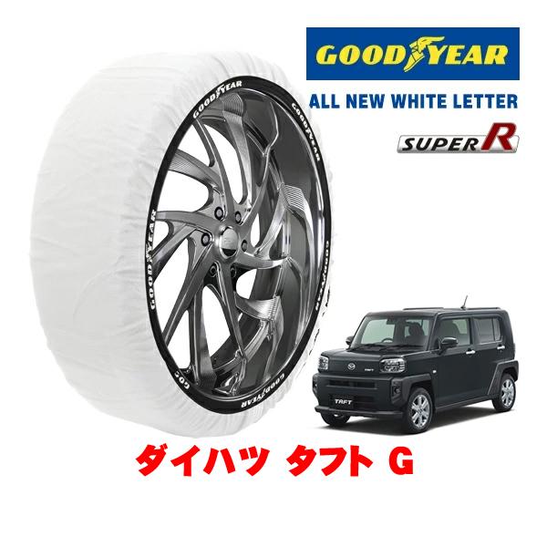 GOODYEAR 正規品 グッドイヤー スノーソックス 布製 非金属 タイヤチェーン SUPER R / Mサイズ 165/65R15 ダイハツ タフト G 5
