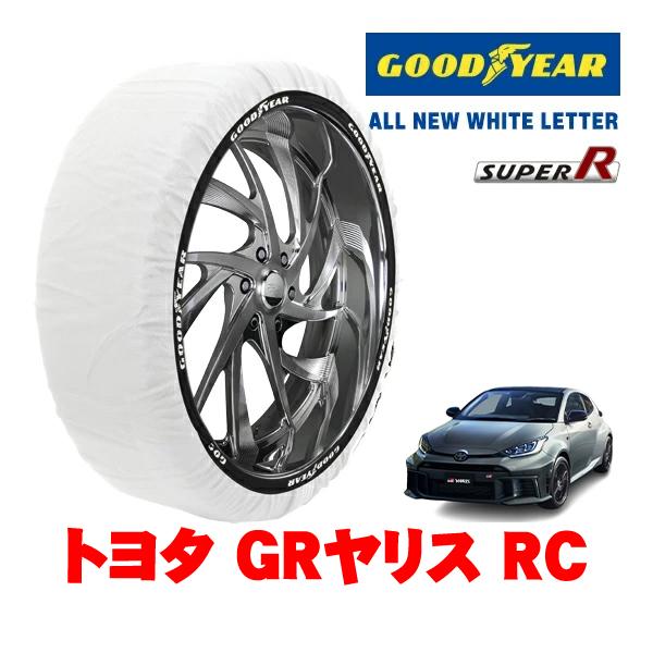 GOODYEAR 正規品 グッドイヤー スノーソックス 布製 非金属 タイヤチェーン SUPER R / Mサイズ 205/45R17 トヨタ GRヤリス 10