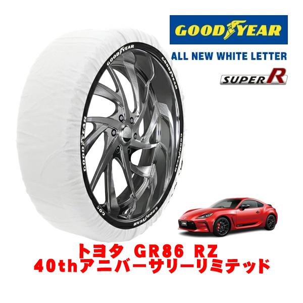 GOODYEAR 正規品 スノーソックス 布製 タイヤチェーン SUPER R / Mサイズ 215/40R18 トヨタ GR86 ZN8 RZ 40thアニバ