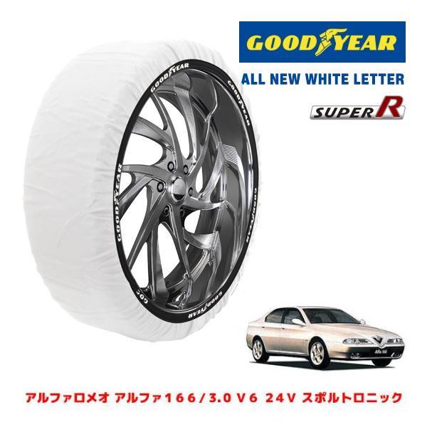 GOODYEAR 正規品 スノーソックス タイヤチェーン 布製 SUPER R / M アルファロメオ 166/3.0 V6 24V スポルトロニック/GF-9
