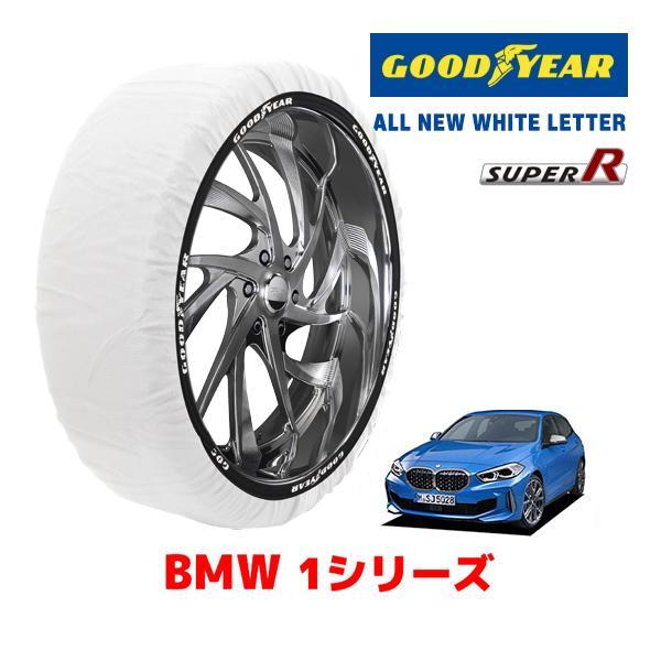 GOODYEAR 正規品 スノーソックス タイヤチェーン 布製 SUPER R / Mサイズ BMW 1シリーズ / 3DA-7M20 タイヤサイズ： 205/