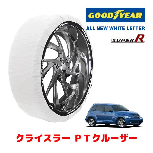 GOODYEAR 正規品 スノーソックス タイヤチェーン 布製 SUPER R / Mサイズ クライスラー PTクルーザー/クラシック / ABA-PT24 1