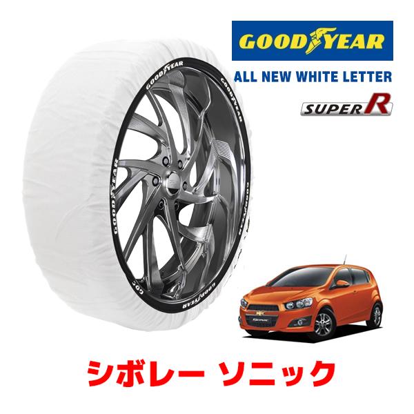 GOODYEAR 正規品 スノーソックス タイヤチェーン 布製 SUPER R / Mサイズ シボレー ソニック/LX / ABA-KT300 195/65R1