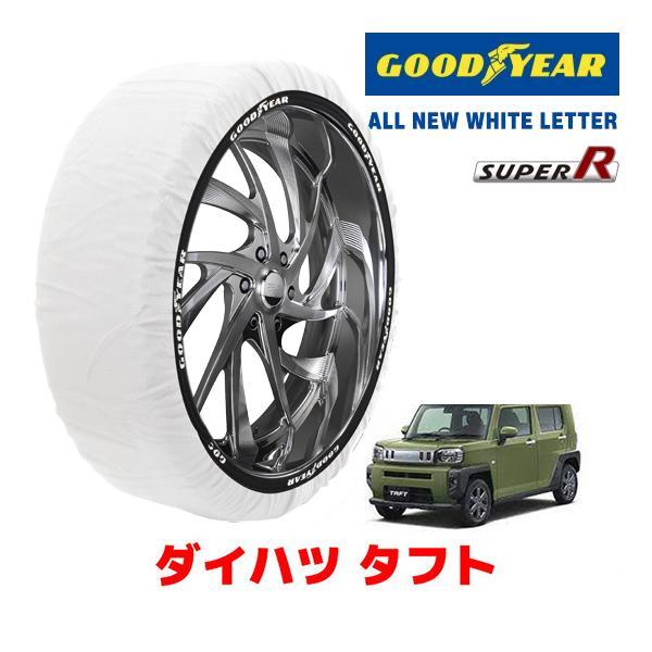 GOODYEAR 正規品 スノーソックス タイヤチェーン 布製 SUPER R / M